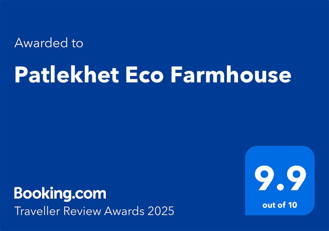 Patlekhet Eco Farmhouse 둘리켈 외부 사진